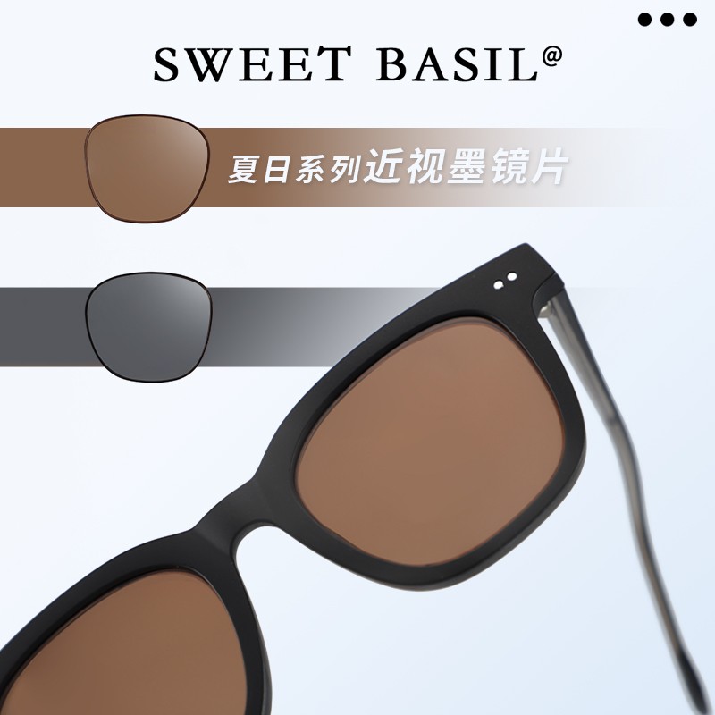 Sweet basil/紫淑近视墨镜防紫外线高清买镜片赠送79元内镜框