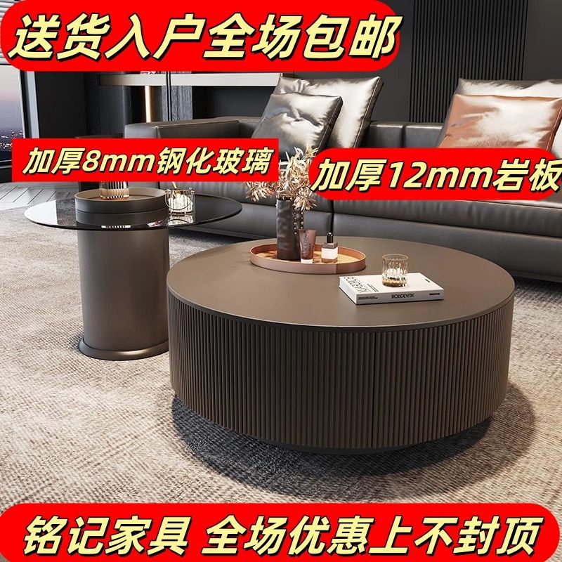 浮雕圆形岩板茶几组合黑色现代客厅家用小户型简约款意式轻奢高级