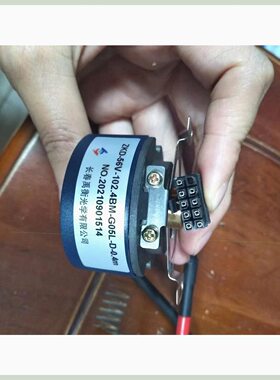 可定制原装ZKD-56V-250BM-G00.4m编码器-56V-102.4BM-G05L-D-0.4m