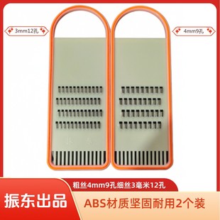 振东【2个装】刨丝器切菜器ABS+铁素体不锈钢刀片老式家用擦擦丝