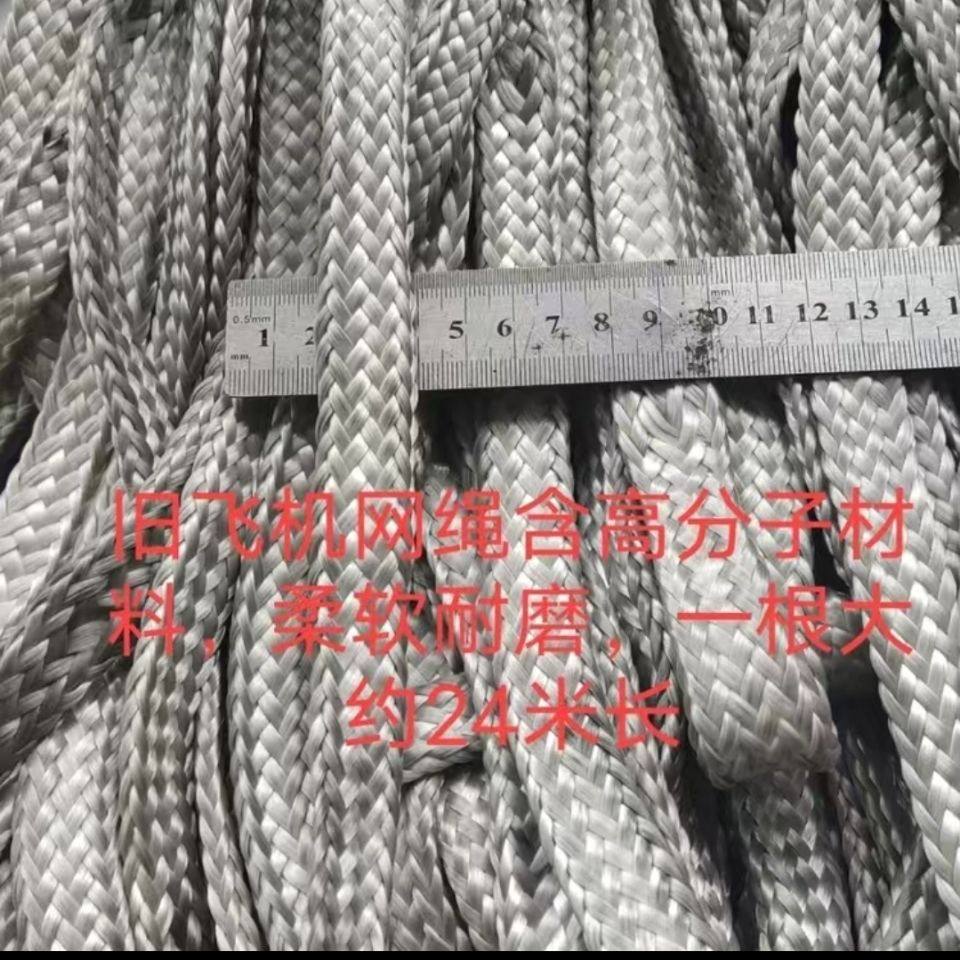 旧降落伞绳封车绳栓牛绳大棚压膜绳条沦高强双层筒状绳子,基础建材,涤纶绳,淘宝优惠券,粉丝福利购,淘宝优惠卷