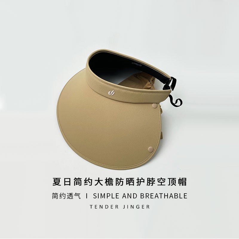Tender Jinger夏日简约大檐防晒护颈空顶帽T51SYC89685