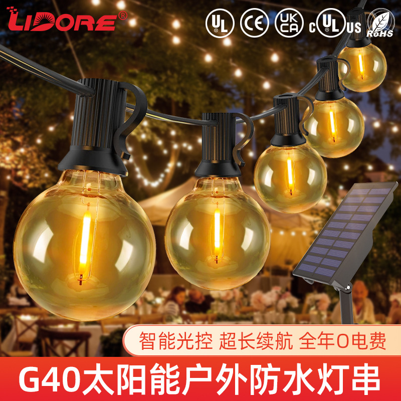 g40/S14太阳能灯串 LED庭院装饰露营氛围灯USB充电板户外灯串