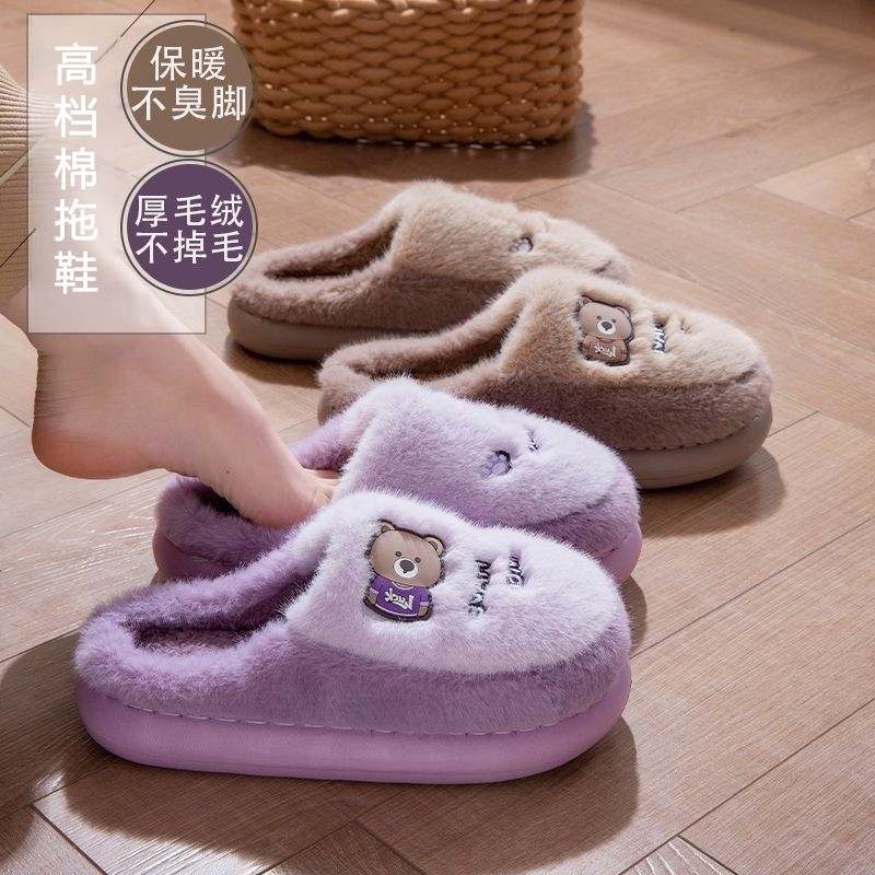 2025新款秋冬加厚保暖居家情侣款棉拖鞋室内防滑毛绒男女亲肤棉拖