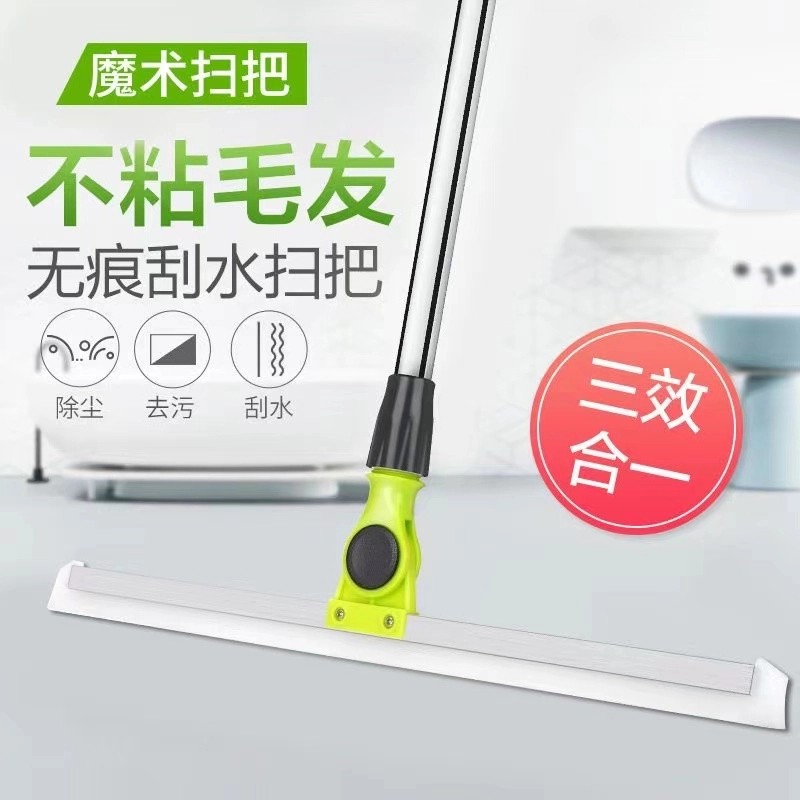 魔术扫把扫地硅胶地刮地板清理扫帚浴室卫生间扫头发家用刮水器