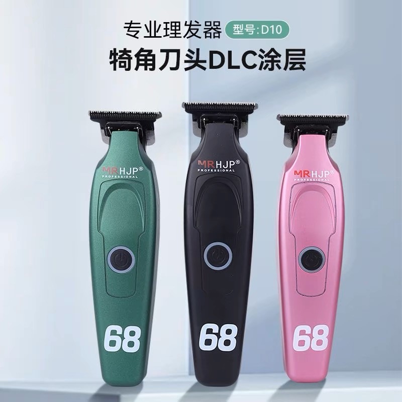 理发店HJP雕刻推0刀推光刻线68电推剪理发器发廊理发工具儿童雕刻