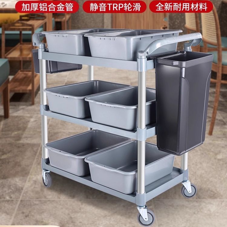 酒店餐厅加厚三层塑料多功能收碗移动小推车商用撤餐带垃圾桶餐车