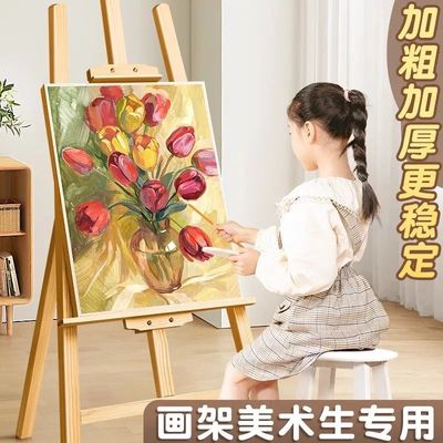 画架美术生专用画板素描家用儿童展示架折叠油画架木质支架式绘画