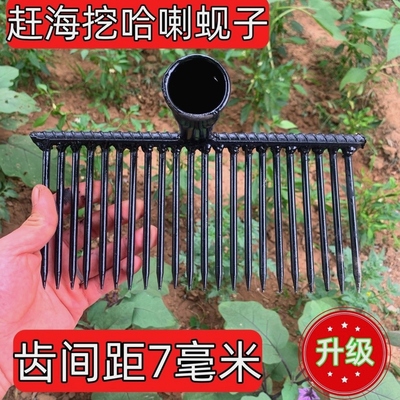 齿耙密齿蛤蜊新款农用平地松土加厚钉耙园艺赶海锰钢耙子工具园林