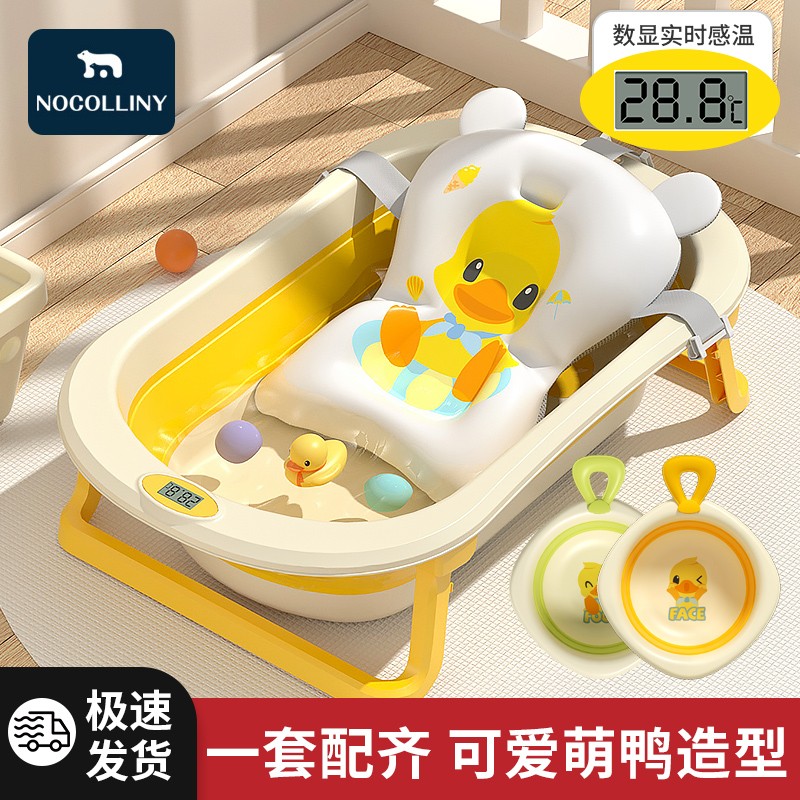 婴儿洗澡盆浴盆宝宝浴桶大号坐躺可折叠小孩家用幼儿新生儿童用品