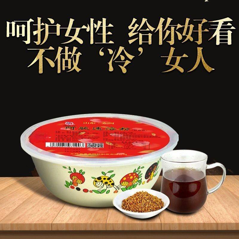 正宗阿胶速溶粉30包驴胶颗粒600g东阿正品礼盒碗装阿胶送爸妈年货