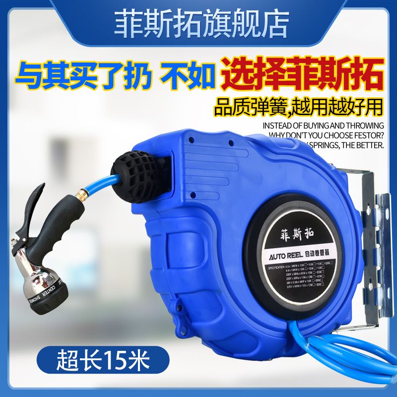 自动伸缩卷管器汽保泡沫鼓水鼓PVC包纱管洗车浇花水管汽修美容