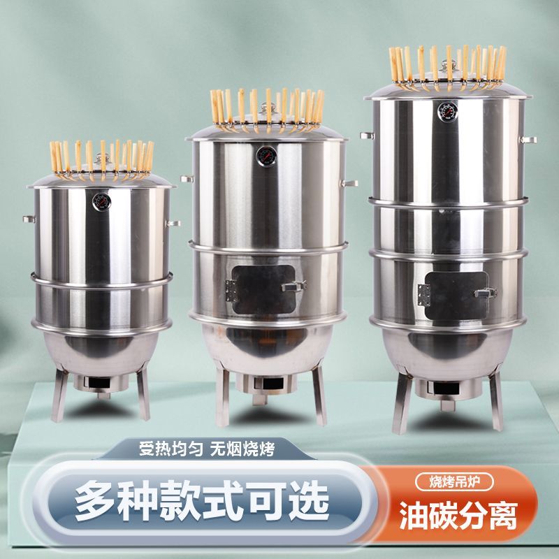 无烟烧烤炉烧烤炉圆形碳烤桶式户外熏腊肉炉子圆炉家用木炭烧烤炉