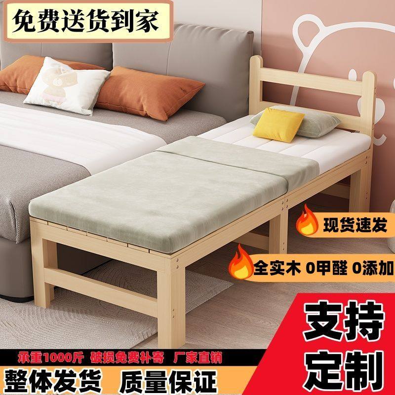 实木婴儿拼接床加宽带护栏男孩女孩单人床边床儿童拼接大床可定制,住宅家具,儿童拼接床,淘宝优惠券,粉丝福利购,淘宝优惠卷