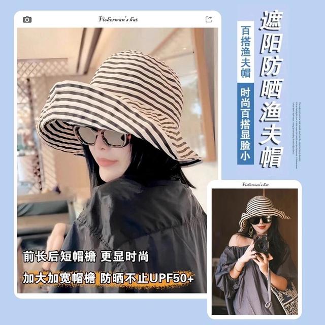 【可折叠】夏季条纹渔夫帽女新款长防晒帽子时尚盆帽大头围太阳帽