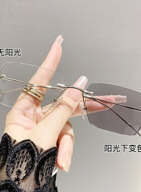 【新疆西藏包邮】变色防蓝光眼镜  钻石切边韩版超轻铜合金眼镜