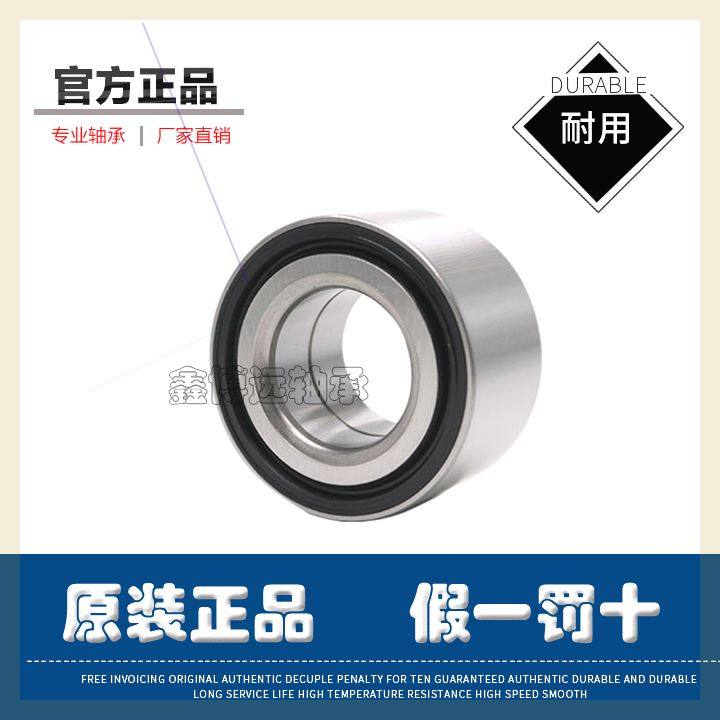 可定制江淮瑞风S2S3S5M2M3M5悦同悦瑞鹰前轮后轮轴承原厂悦悦和江