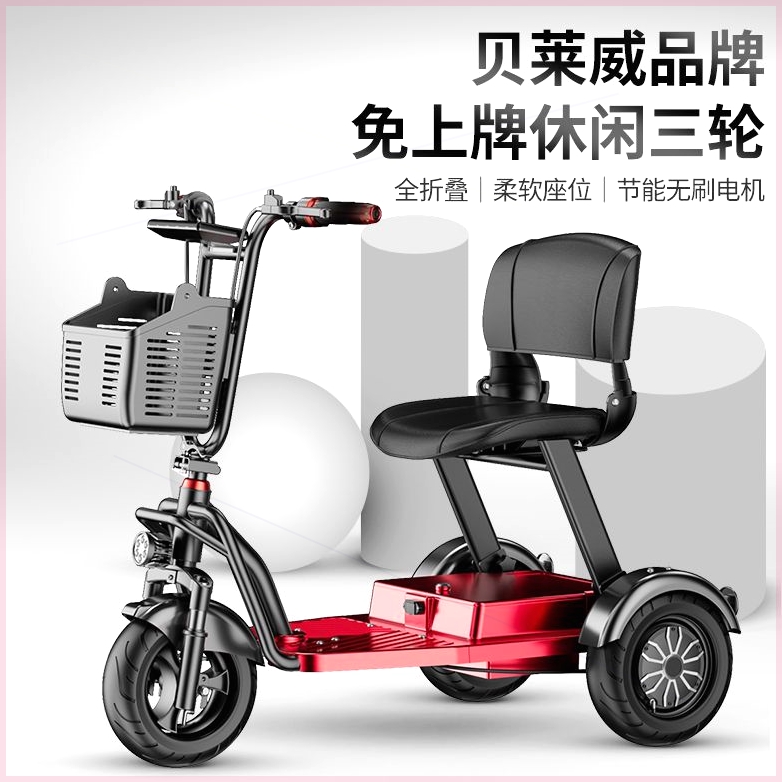 家用折叠亲子电动车电动三轮车小型接送成人代步车电瓶车老年孩子