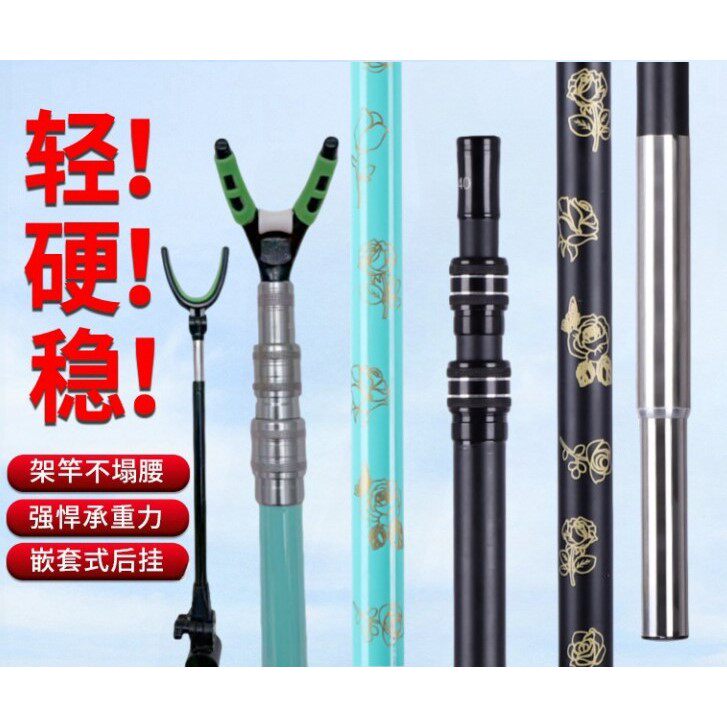 升级加粗碳素支架杆超轻超硬竿架炮台钓箱钓椅台钓地插炮台架