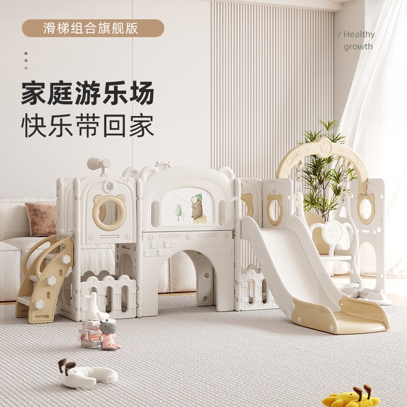 芭蕾鹿滑滑梯荡秋千加宽室内攀爬稳固加高家庭宝宝小型游乐场