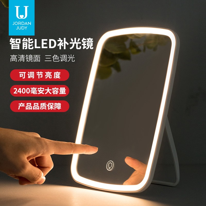 佐敦朱迪led带灯智能化妆镜学生宿舍台式桌面可折叠便携梳妆镜子