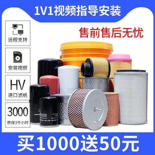 开山空压机保养配件大全三滤空气滤芯过滤器螺杆机油分芯气泵油滤