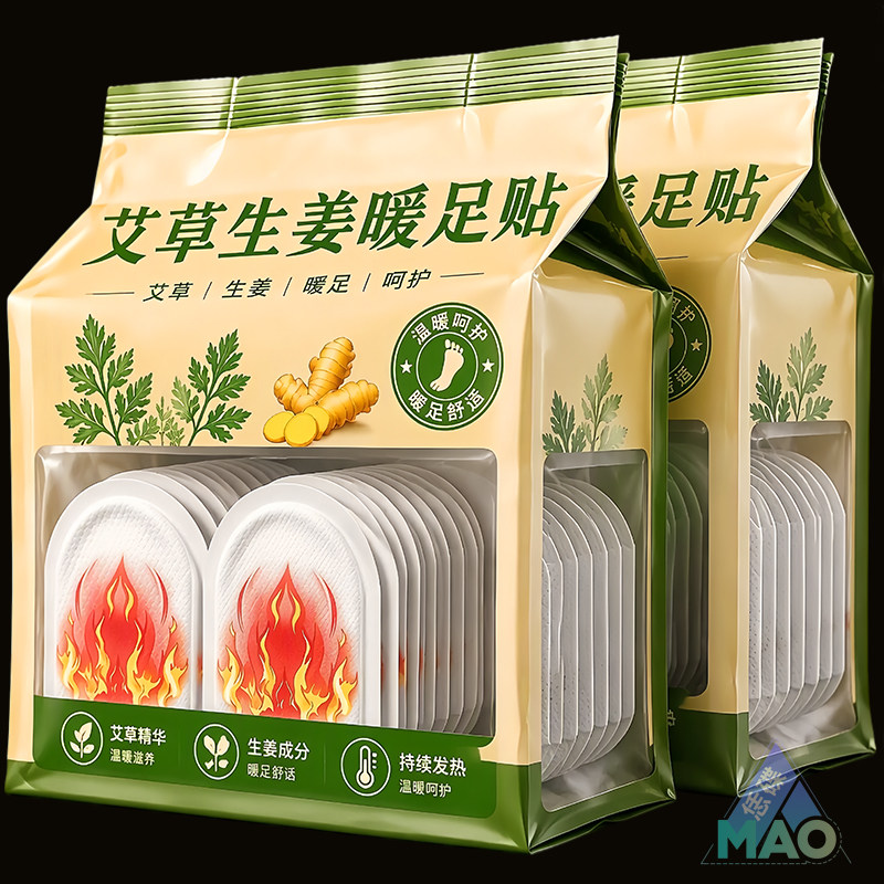 艾草生姜暖足贴防寒保暖足贴
