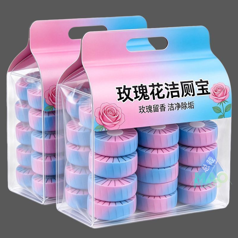 玫瑰花香洁厕宝除垢飘香厕所通用