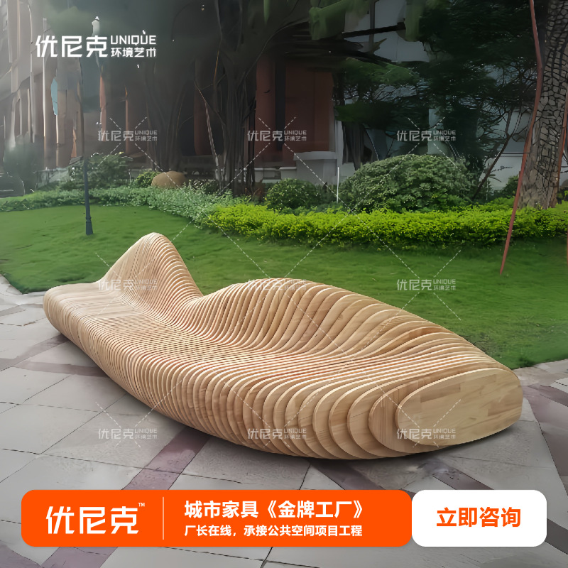实木切片双峰长座椅商场酒店售楼部写字楼民宿机场防腐木休息椅
