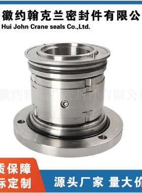 40DT-B20机械密封适用于石家庄工业泵厂家直供高温耐腐蚀密封圈