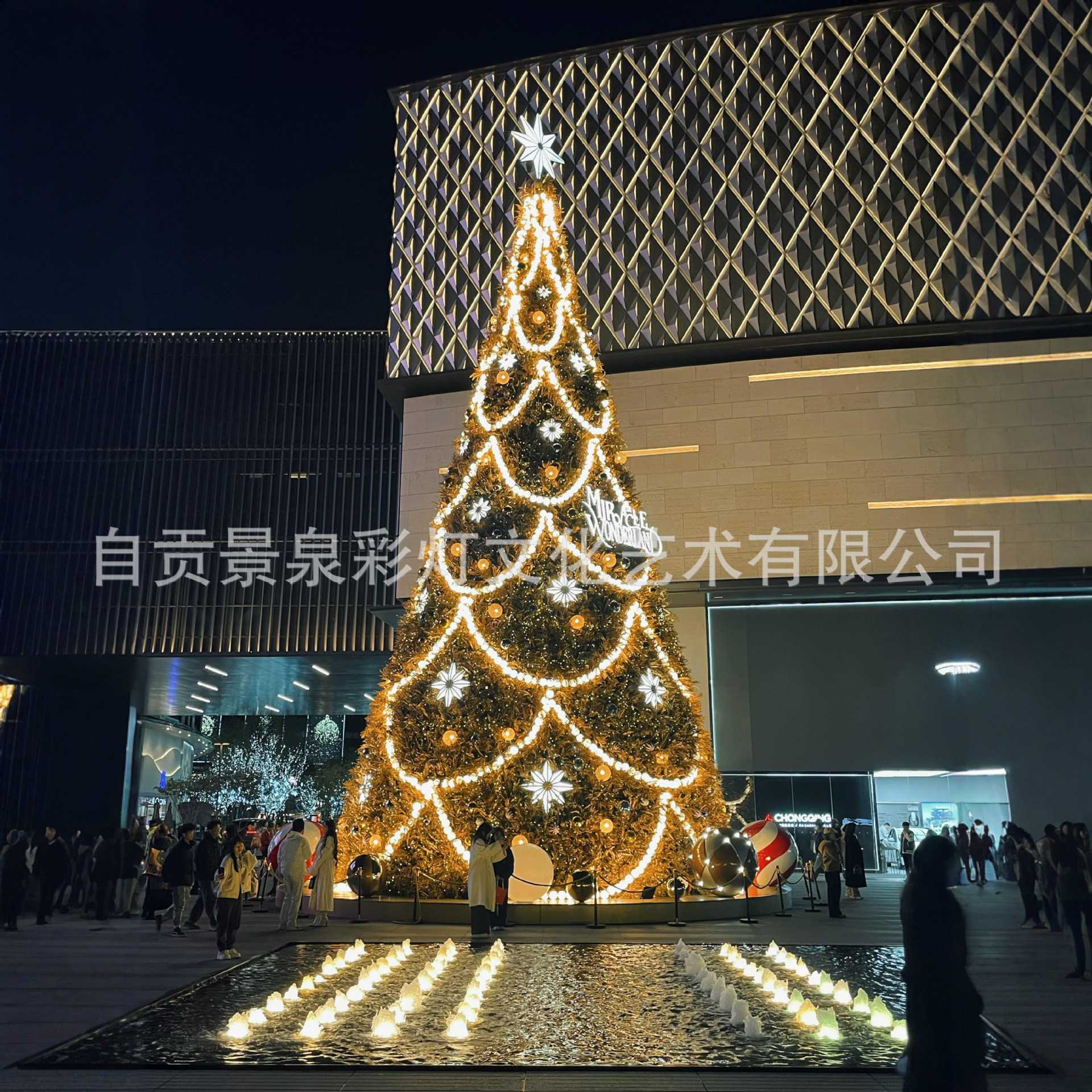 圣诞美陈装饰大型创意圣诞树灯光造型商场美场景装饰布置户外摆件