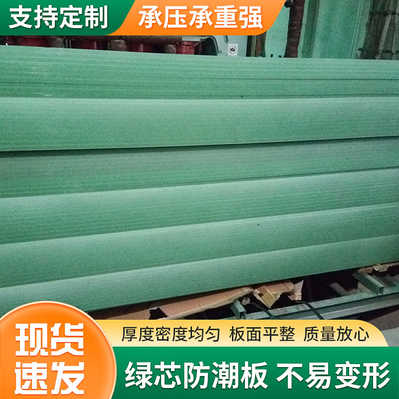 防潮中纤板板材MDF厨卫家具免漆板 绿色防潮密度板 三聚氰胺板MDF