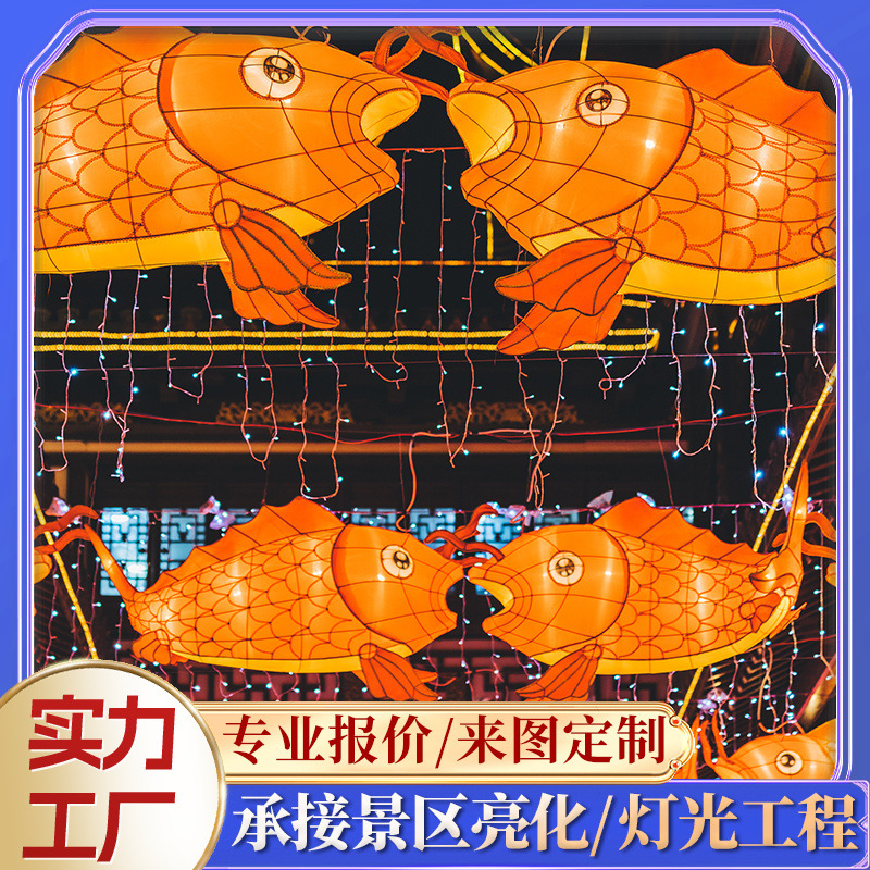 国潮鲤鱼灯笼挂件景区室内餐厅新中式花灯商场通道装饰道具景观灯
