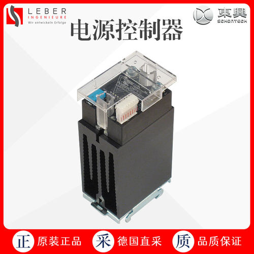 工厂直采 德国 LEBER 电源控制器 开关电源 ID-Serie 多型号