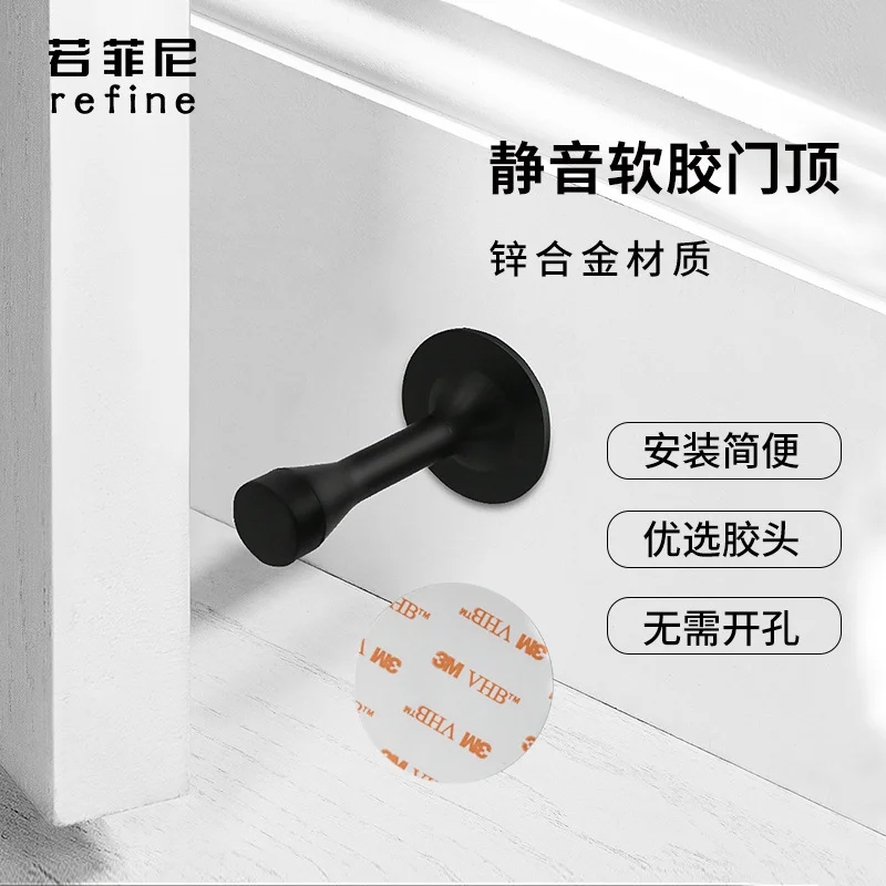 锌合金门顶门吸防撞门挡门阻橡胶卧室吸门器防风阻挡门碰免打孔