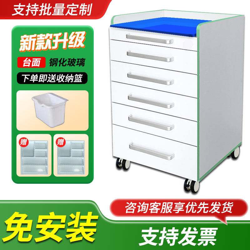 牙科移动边柜不锈钢药柜