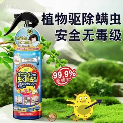 除螨喷雾剂床上去螨虫驱虫除跳蚤臭虫床虱免洗被子杀菌家用杀虫剂
