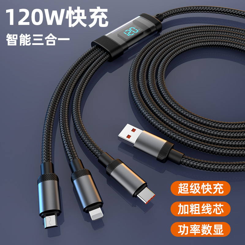坦吉尼三合一超级快充适用于120W数据线苹果14Pro兼容华为type-c超级闪充小米OPPO真我vivo编织一拖三数据线