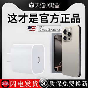 坦吉尼适用于PD30W苹果16手机充电线速充60W数据线专用于iPhone15充电器14Pro13快充35W双口GaN全系通用