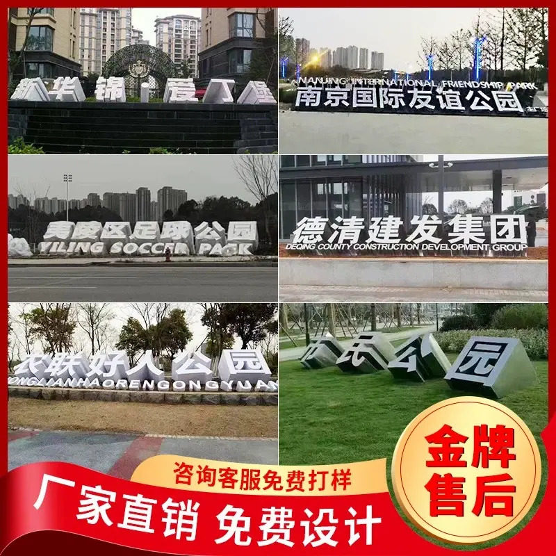 不锈钢亚克力pvc金属斜面字