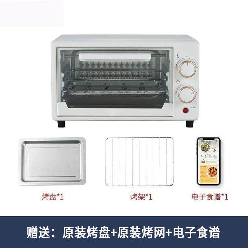 时尚家用电烤箱小型烘焙烤箱多功能厨房电器小家电礼品工厂