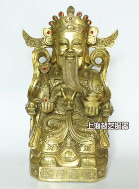 铜文财神爷摆件 风水家居装饰品金属工艺品一件发货