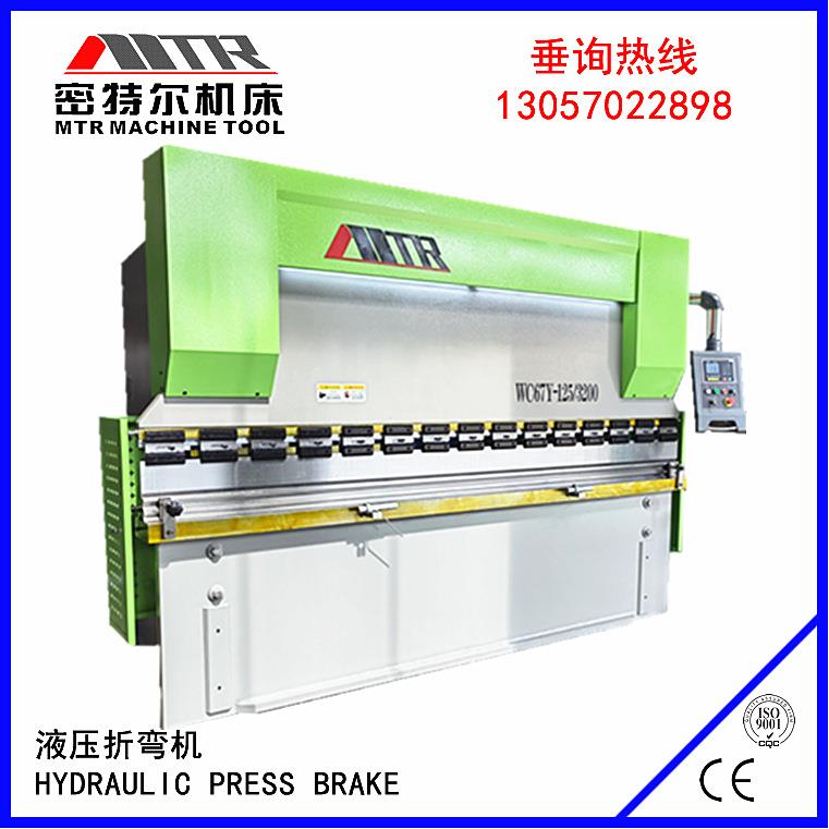 3米2液压折弯机WC67Y-125/3200板材折弯加工机床厂家供应