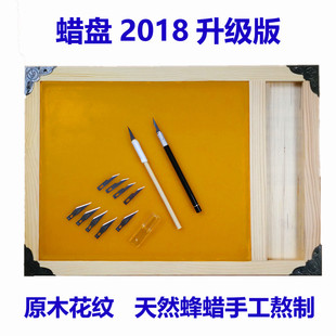 剪纸工具套装刻刀硬蜡盘刻纸蜡板垫板DIY剪纸蔚县黄色蜡盘黑色促