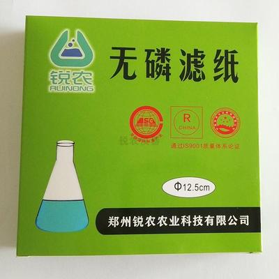 定性/定量无磷滤纸9/11/12.5/15/18cm 快速 中速 慢速 脱磷去磷滤