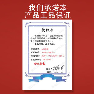 潮钩牌36cm25cm双头直针碳纤维棒针编织工具套装 签子毛衣针