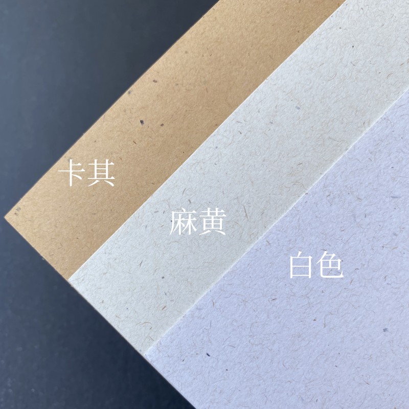 中国风草木染纸国画古风卡纸A4影印纸印刷艺术纸特种纸