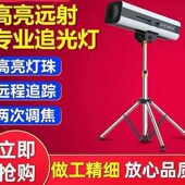 婚庆880追光灯演出剧院舞台1500投射照明灯舞蹈艺术室T台成像灯