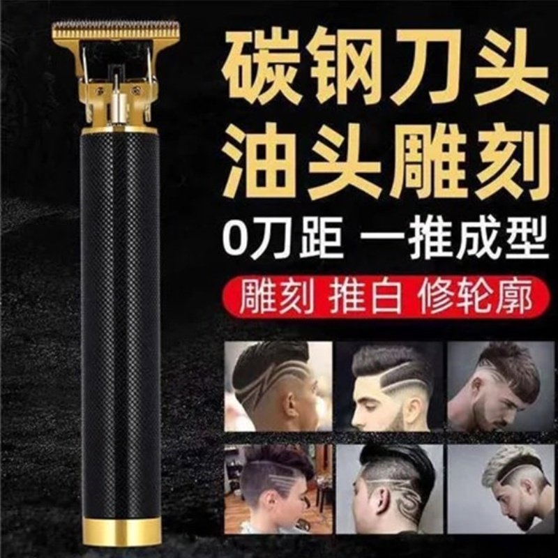 剃头剃须刀两用电动刮光头神器男士专用老人剃头理发器家用自己剃