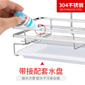 厨房清洁收纳架304不锈钢壁挂免打孔水槽旁墙上沥水篮碗布置物架